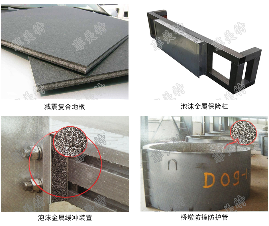 可減少不利震動、抑制、消除