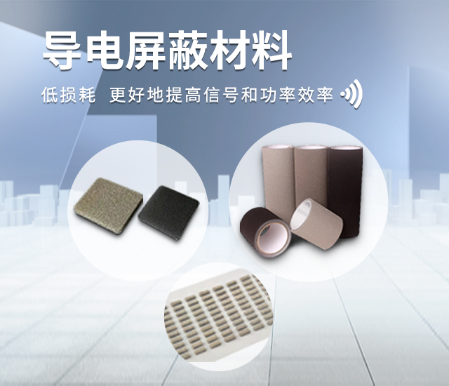 益陽市菲美特新材料有限公司—菲美特新材料|益陽多孔泡沫金屬材料|泡沫鎳生產(chǎn)